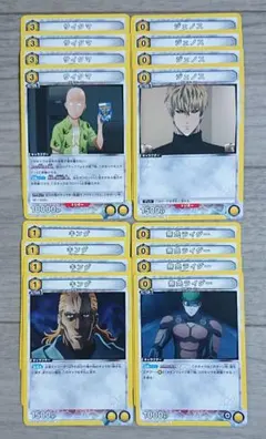 ユニアリ　黄サイタマ　ユニオンレア　4枚セット ホビーステーションシングル通販店 / サイタマ（ユニオンレア