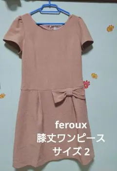 feroux 半袖膝丈ワンピース サイズ2 ピンク系のサムネイル