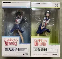 2026年最新】アルター 佐天涙子の人気アイテム - メルカリ