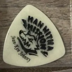 マンウィズピック Amazon.co.jp: MAN WITH A MISSION ピック : ホーム＆キッチン