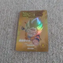 ドラゴンボールスーパーダイバーズ 孫悟空:DA おまけつき