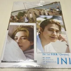 【匿名配送】INI 写真集 Chrono ワニブックス限定 松田迅 生写真