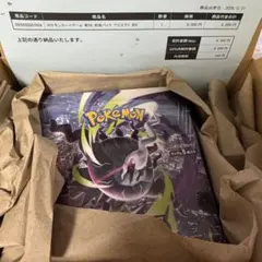 高騰中！ポケセン産　アビスアイ BOXシュリンク付き 高騰中！ポケセン産 アビスアイ BOXシュリンク付き - メルカリ