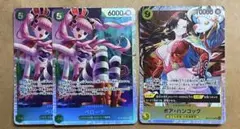 ボアハンコック＆ペローナ SR まとめ売り