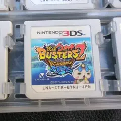 妖怪ウォッチバスターズ2