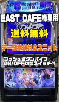 2025年最新】パチスロD4DJの人気アイテム - メルカリ