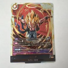 ドラゴンボールフュージョンワールド シークレット