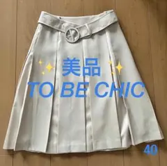 美品【 TO BE CHIC】 トゥービーシック ボックス スカート 膝丈 40のサムネイル