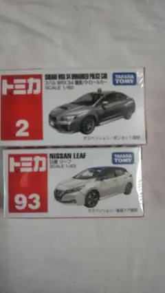 トミカミニカー2と93