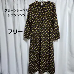 【グリーンレーベルリラクシング】花柄ロングワンピース 　フリー