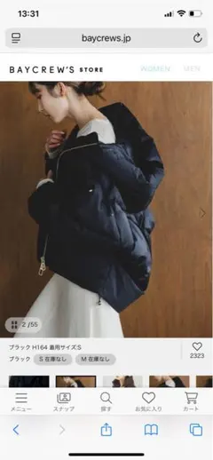 新品タグ付◆希少《NOBLE別注》DUNO/デュノ PEGGIE 40サイズ