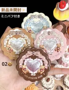 nene様 リクエスト 2点 まとめ商品