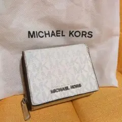 極美品MICHAEL KORS 三つ折り財布 ホワイト保存袋付き