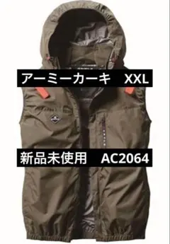 BURTLE 空調服 AC2064 アーミーカーキ Lサイズ - メルカリ