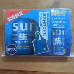 SUNTORY 生ビール エコバッグのサムネイル