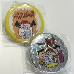 2026年最新】ゴリパラ グッズの人気アイテム - メルカリ