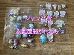 【ジャンク品】サンリオボンボンドロップシール　粘着面剥がれ