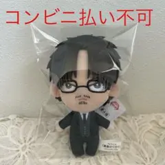 黄泉のツガイ ちまっとさんぬいぐるみ　影森ジン