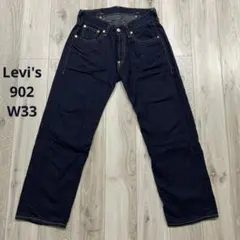00s 日本製 Levi's 902 シンチバック W33 ワイド デニムパンツ