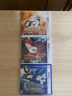 ウルトラサン サン アルファサファイア 3本セット - メルカリ