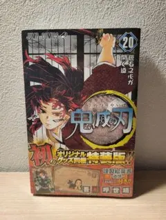 Item thumbnail for item 2ed5b7b1-2fa8-4959-b949-0bf24f4b2bbc