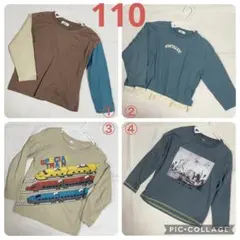 キッズ　男の子　長袖　カットソー　セット 4点　まとめ売り　ペアマノン　恐竜