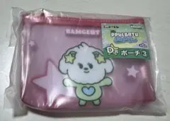 エニマイくじ txt プルバトゥ ポーチ バムグッ