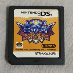 星のカービィ 参上!ドロッチェ団