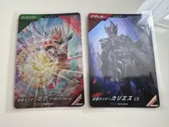 ガンバレジェンズ ゲットキャンペーン ガヴ ケーキングフォーム カリエスc3