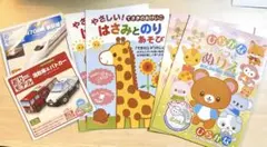 新品　ひらがなぬりえ、はさみとのり あそび、おりモデルセット