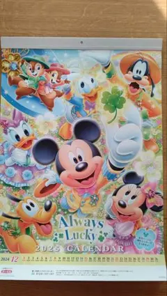 2025年最新】2025年カレンダー 第一生命の人気アイテム - メルカリ