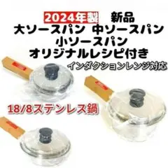 2026年最新】アムウェイ 中ソースパンの人気アイテム - メルカリ