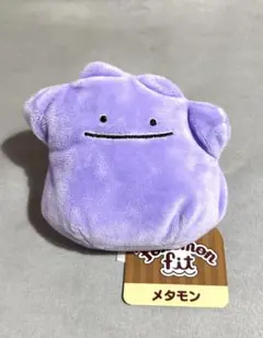 ポケモンセンター限定　pokemon fit メタモンぬいぐるみ　タグ付き