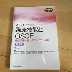 Item thumbnail for item 3badf639-fbd0-4abd-8421-1a5ad2a877c4