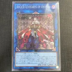 【メルカリ便】WCS2025 M∀LICE　マリス　シークレット