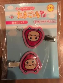たまごっち 前髪クリップ　いちごっち