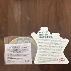 Kiwi Brothers キウイ専用　ミニカッティングボード