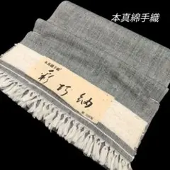 Item thumbnail for item c5725ef4-ef7c-4b1b-aab7-8f9ec859493d