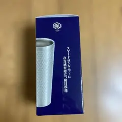 ステンレス製断熱タンブラー　420ml