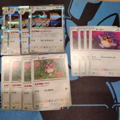 ポケモンカード ヨルノズク ホーホー まとめ売り