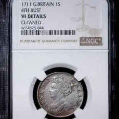 NGC XF40』イギリスアン女王シリング銀貨(1712年) - メルカリ