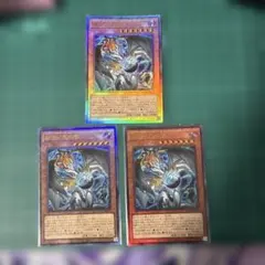 ハルモニア　レリーフ　3枚 遊戯王 調和ノ天救竜 レリーフ ハルモニア 3枚 セット - メルカリ