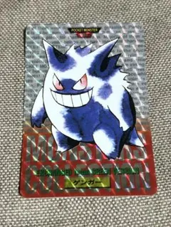 2026年最新】カードダス ゲンガーの人気アイテム - メルカリ
