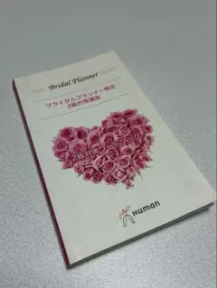 Item thumbnail for item ce16c22f-f688-4e62-b1d7-3e3646152160