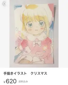 kmtさま　おまとめ