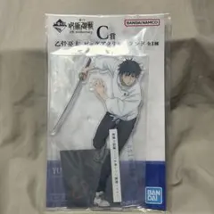 呪術廻戦　一番くじ　C賞 乙骨憂太 ビッグアクリルスタンド