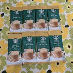 8袋set カフェラテ プレミアムミックス 粉末 新品 スタバ