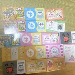 ちいかわ バラエティーカード(☆おまけ付き)
