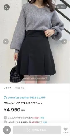 nice claup ナイスクラップ プリーツハイウエストミニスカート