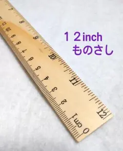 inch　インチ　ものさし　定規　スケール　測定　採寸　物差し　道具　センチ